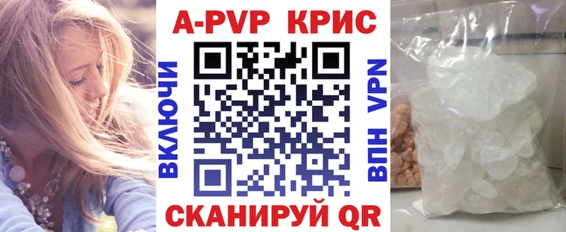 Виды наркотиков купить Новомосковск АМФЕТАМИН ГАШИШ Канабис
