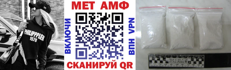 АМФЕТАМИН Розовый  Новомосковск 