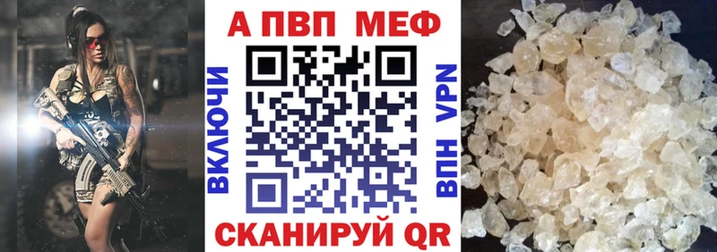 закладка  Новомосковск  Альфа ПВП СК КРИС 