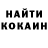 Кодеиновый сироп Lean Purple Drank Viktorija Mikolajenko