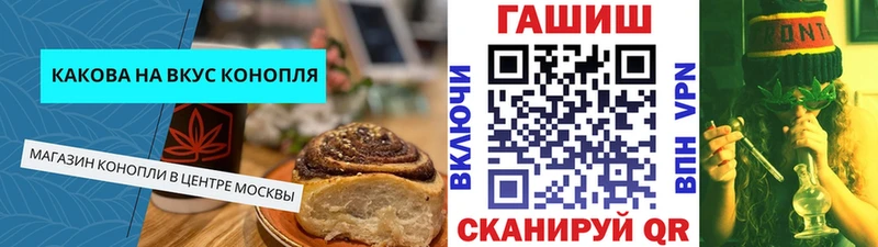 как найти закладки  Новомосковск  Еда ТГК марихуана 