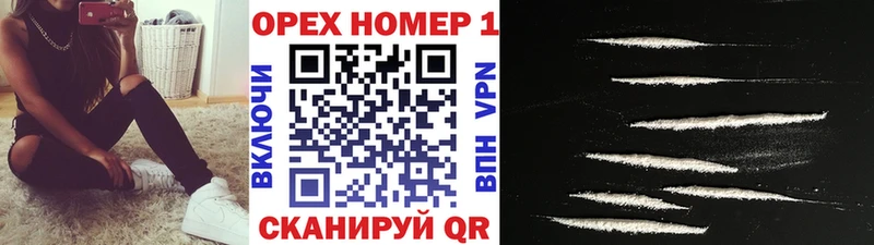 Кокаин 99%  Новомосковск 