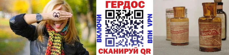 ГЕРОИН Афган  купить  цена  Новомосковск 
