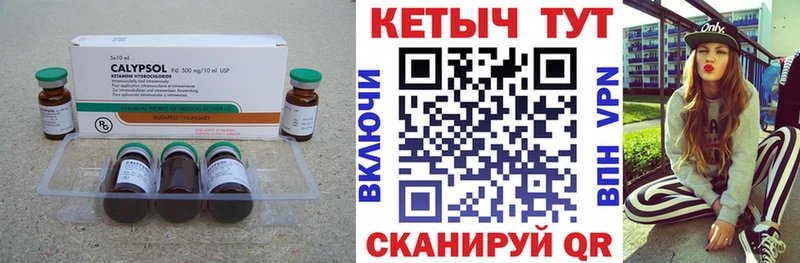 где купить наркотик  Новомосковск  КЕТАМИН ketamine 