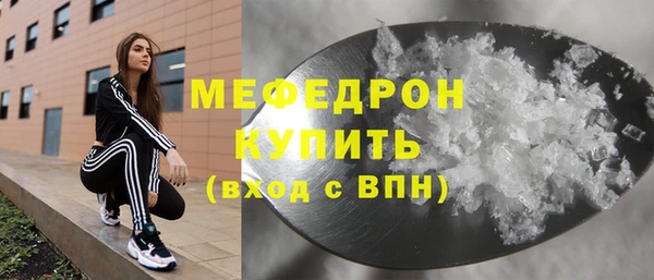 скорость mdpv Армянск