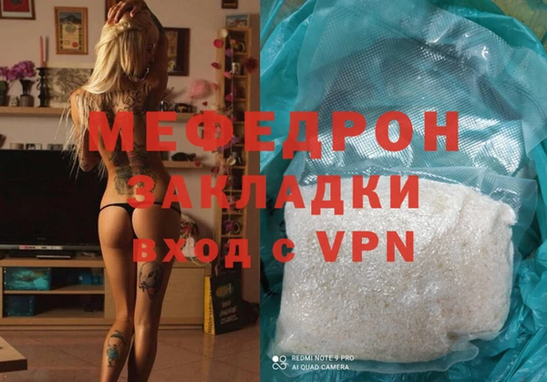 скорость mdpv Армянск