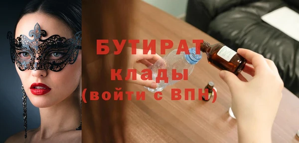 СК Аркадак