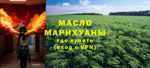 каннабис Арсеньев