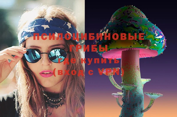 каннабис Арсеньев