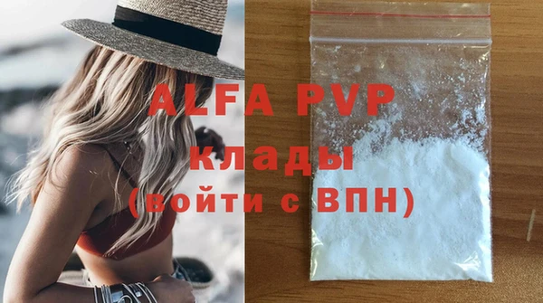 скорость mdpv Армянск