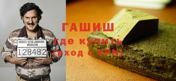 каннабис Арсеньев