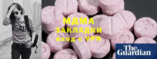скорость mdpv Армянск