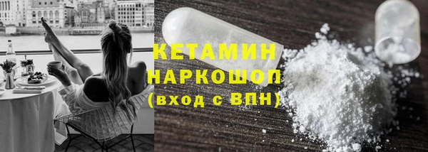 мефедрон Алексин