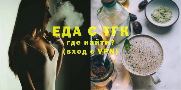 каннабис Арсеньев