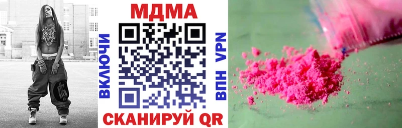 МДМА кристаллы  Новомосковск 