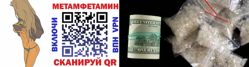 darknet формула  Новомосковск  Метамфетамин витя  наркошоп 