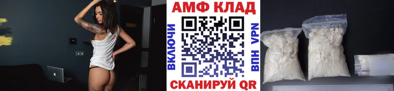 МЕТАМФЕТАМИН кристалл Новомосковск