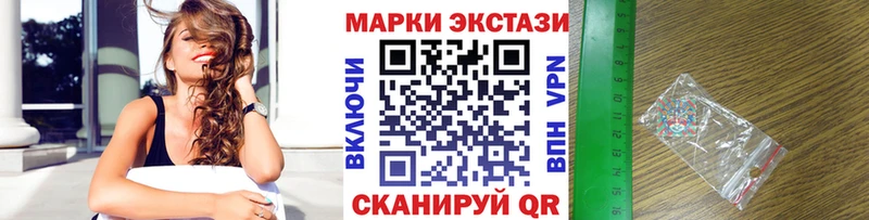 где можно купить Новомосковск Наркотические марки 1,5мг
