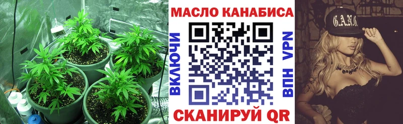 купить закладку  Новомосковск  hydra маркетплейс  ТГК жижа 