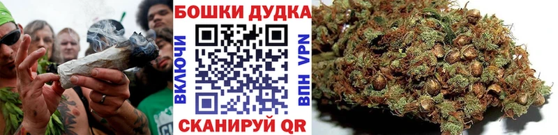 Каннабис индика  купить  цена  Новомосковск 